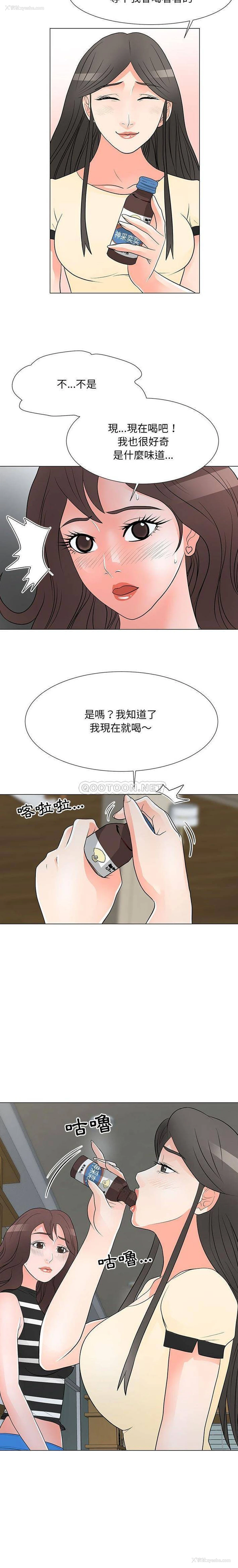 14P - 儿子的乐园