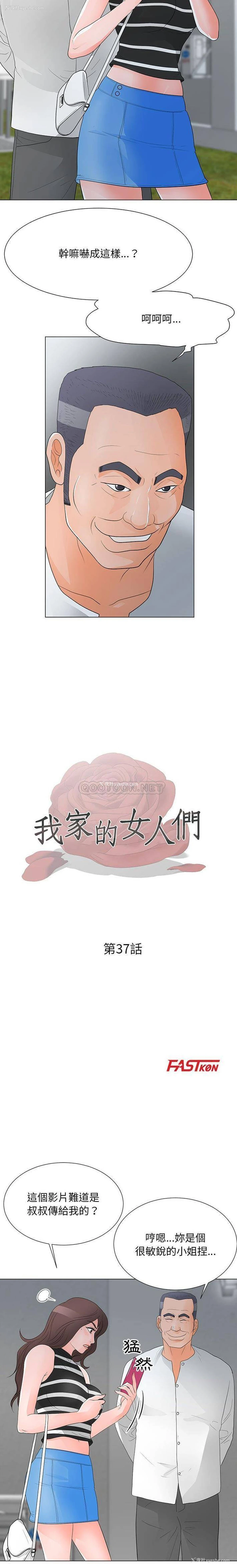 2P - 儿子的乐园