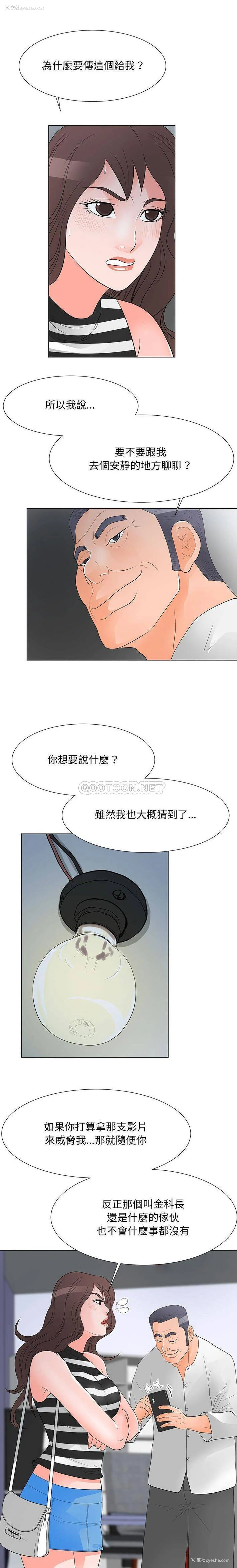 3P - 儿子的乐园