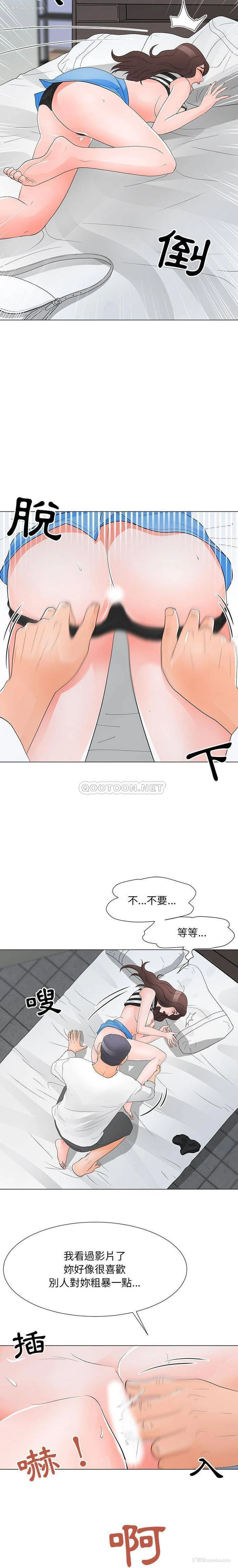 7P - 儿子的乐园