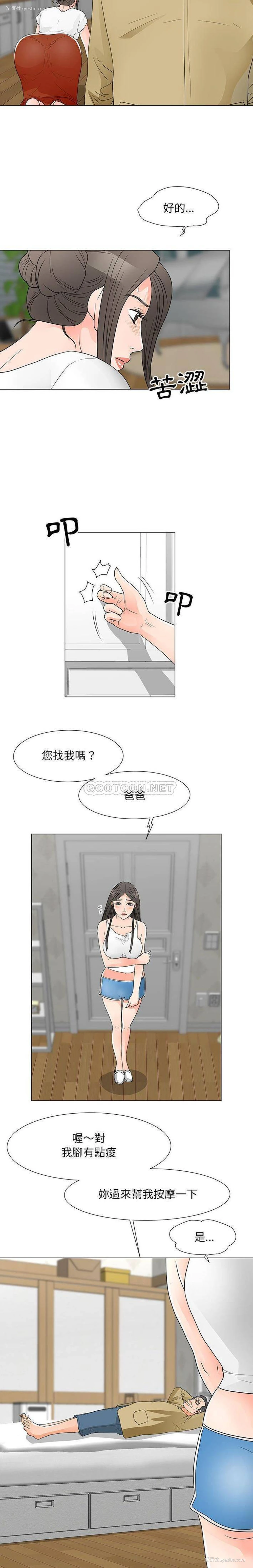 10P - 儿子的乐园