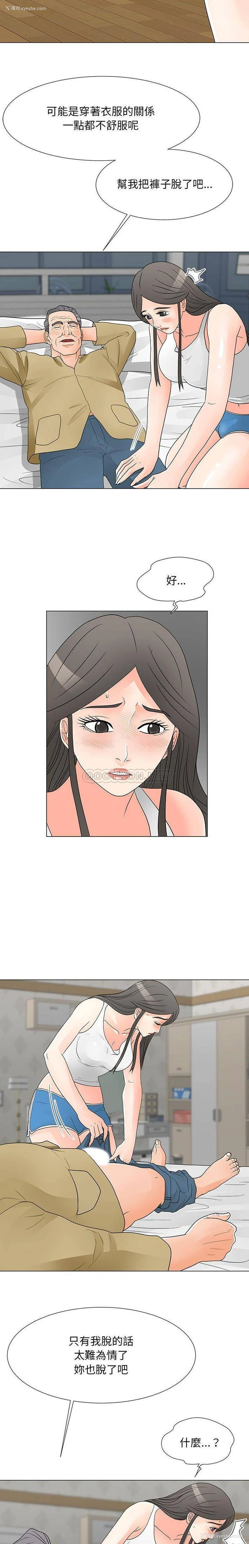 11P - 儿子的乐园