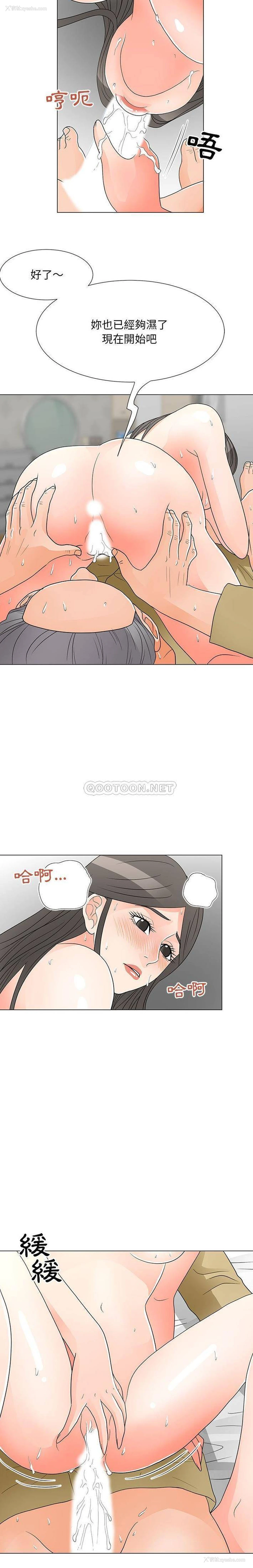 14P - 儿子的乐园