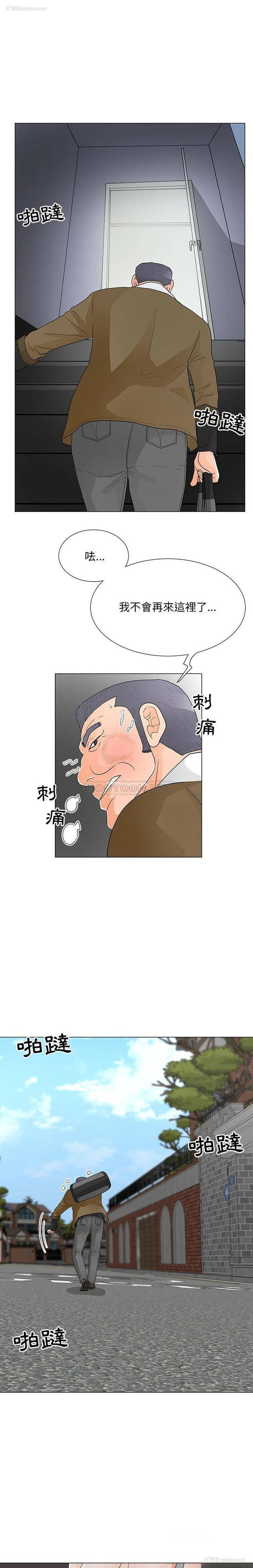 3P - 儿子的乐园