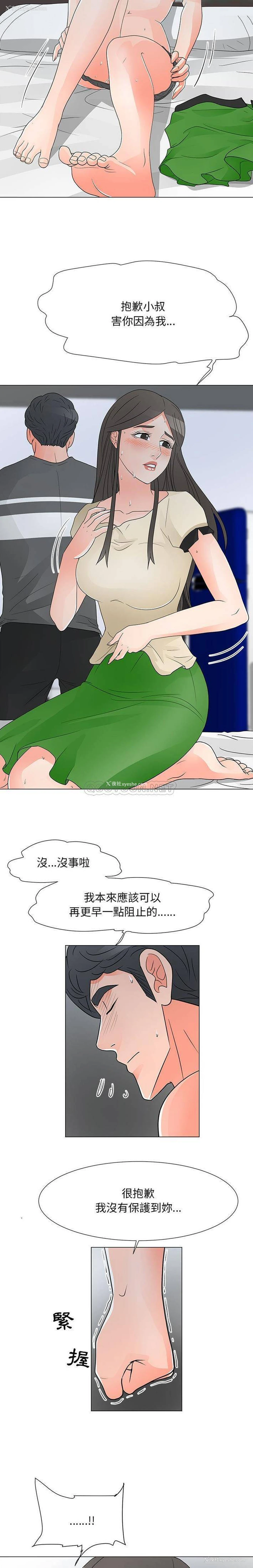 4P - 儿子的乐园