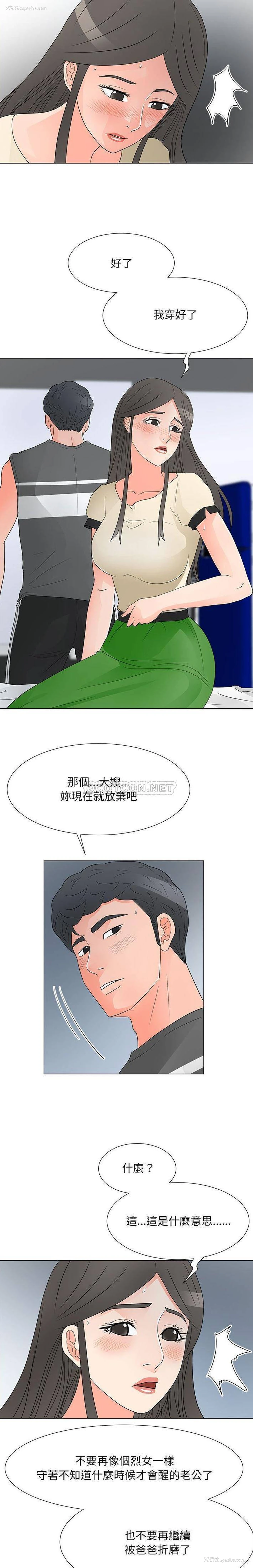 5P - 儿子的乐园