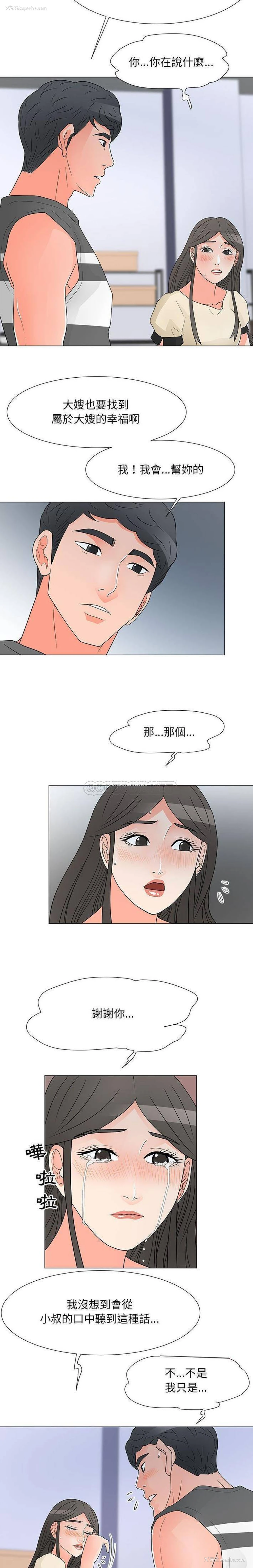 6P - 儿子的乐园