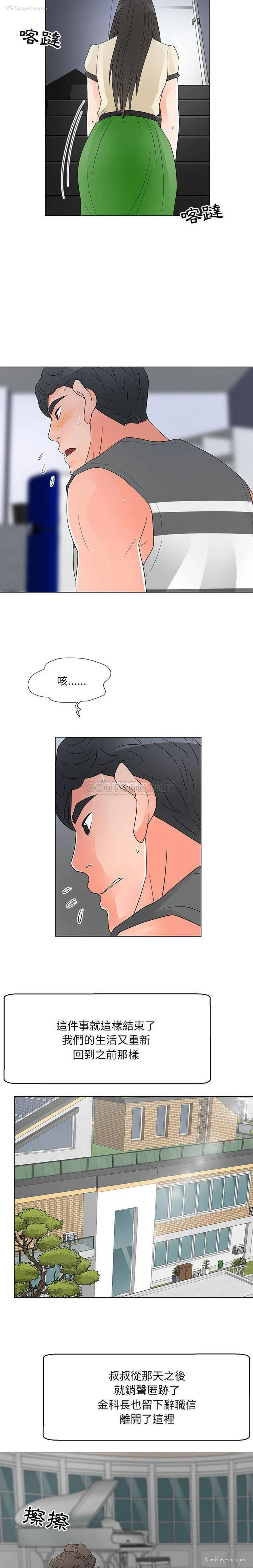 8P - 儿子的乐园