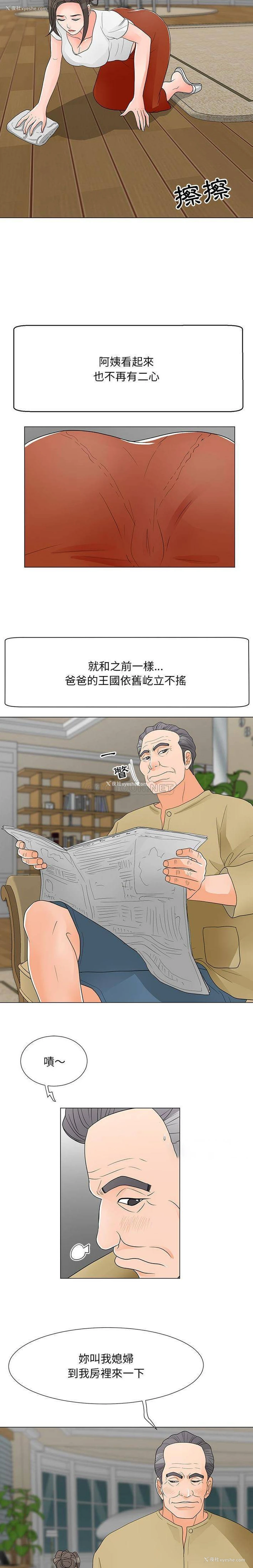 9P - 儿子的乐园