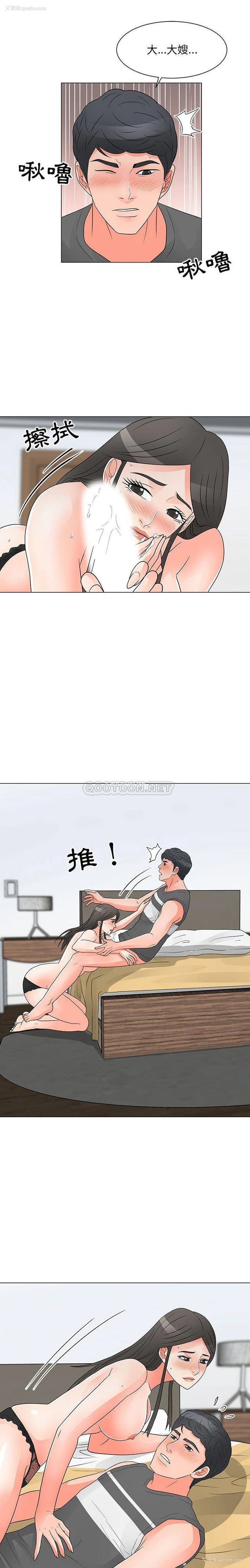 11P - 儿子的乐园