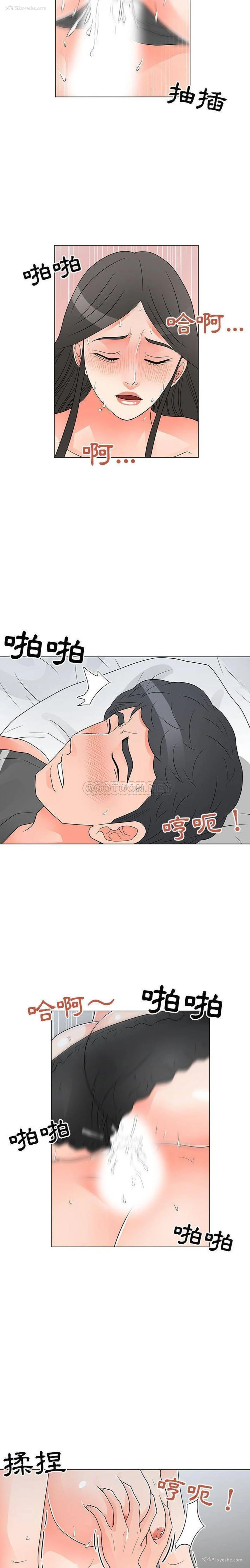 15P - 儿子的乐园