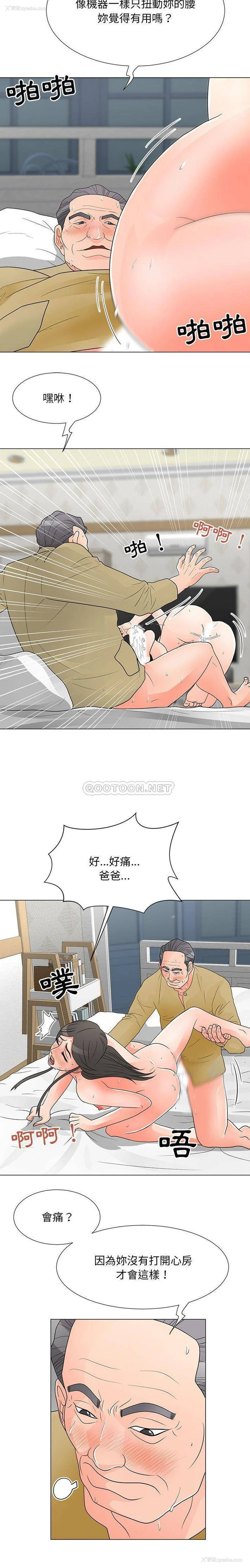 4P - 儿子的乐园