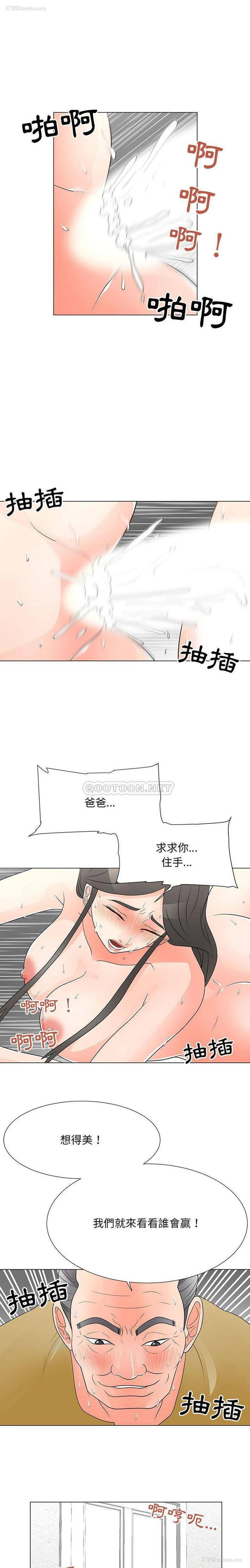 5P - 儿子的乐园