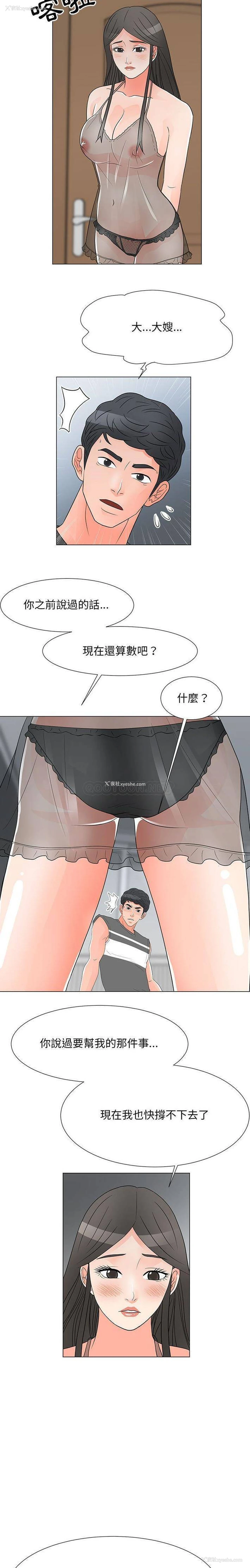 8P - 儿子的乐园