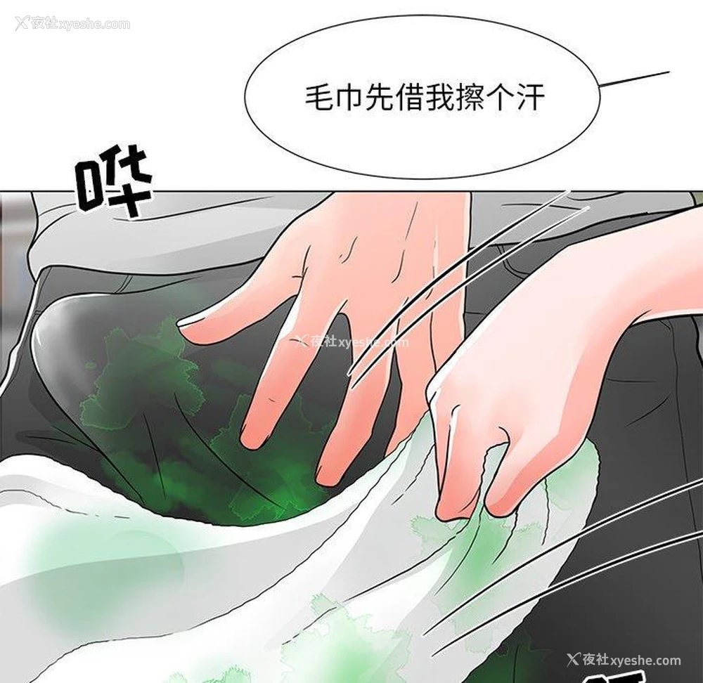 101P - 儿子的乐园