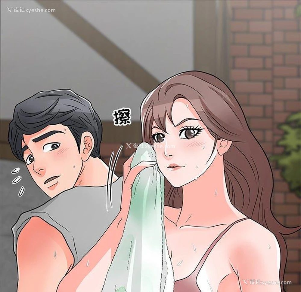 103P - 儿子的乐园