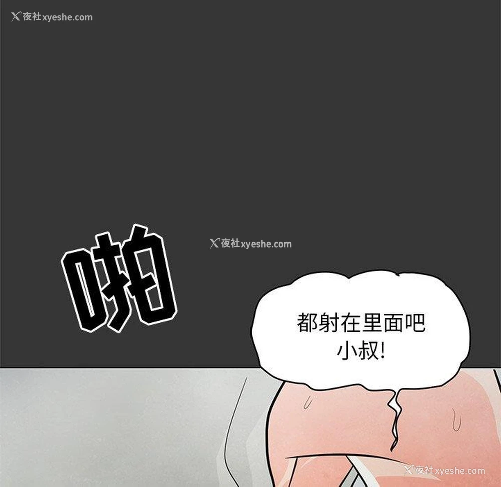10P - 儿子的乐园