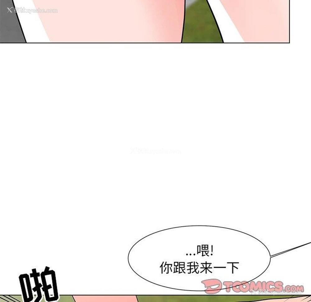 111P - 儿子的乐园