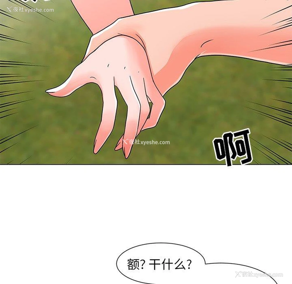 112P - 儿子的乐园