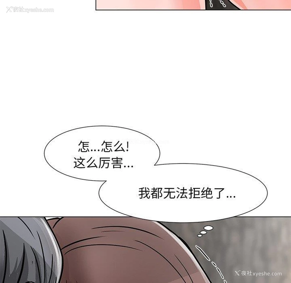 126P - 儿子的乐园