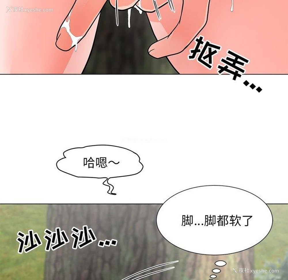 130P - 儿子的乐园