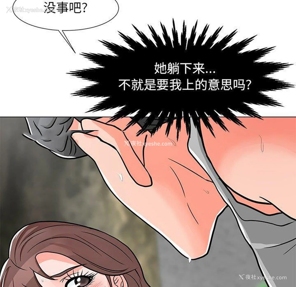 133P - 儿子的乐园