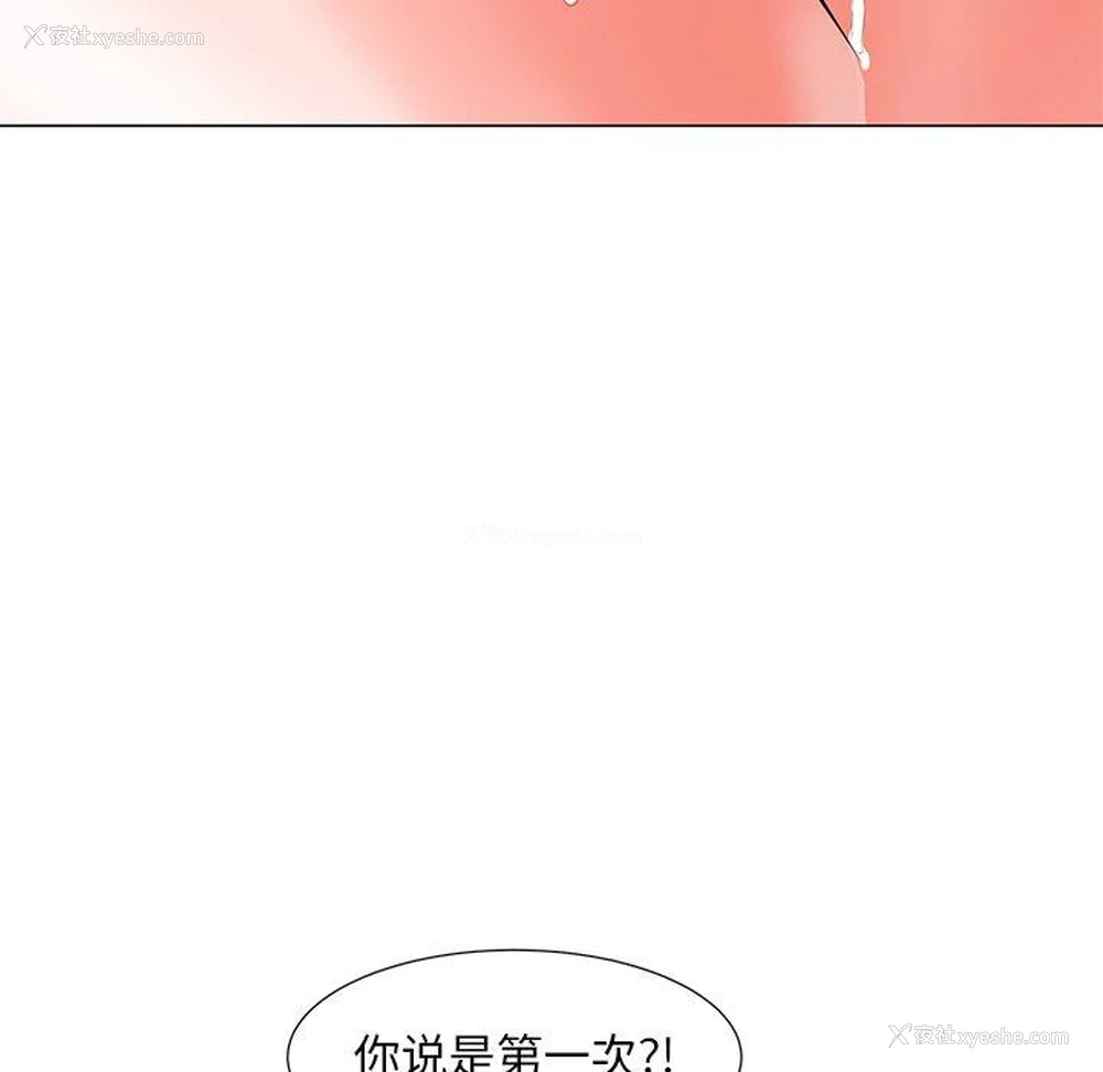 140P - 儿子的乐园