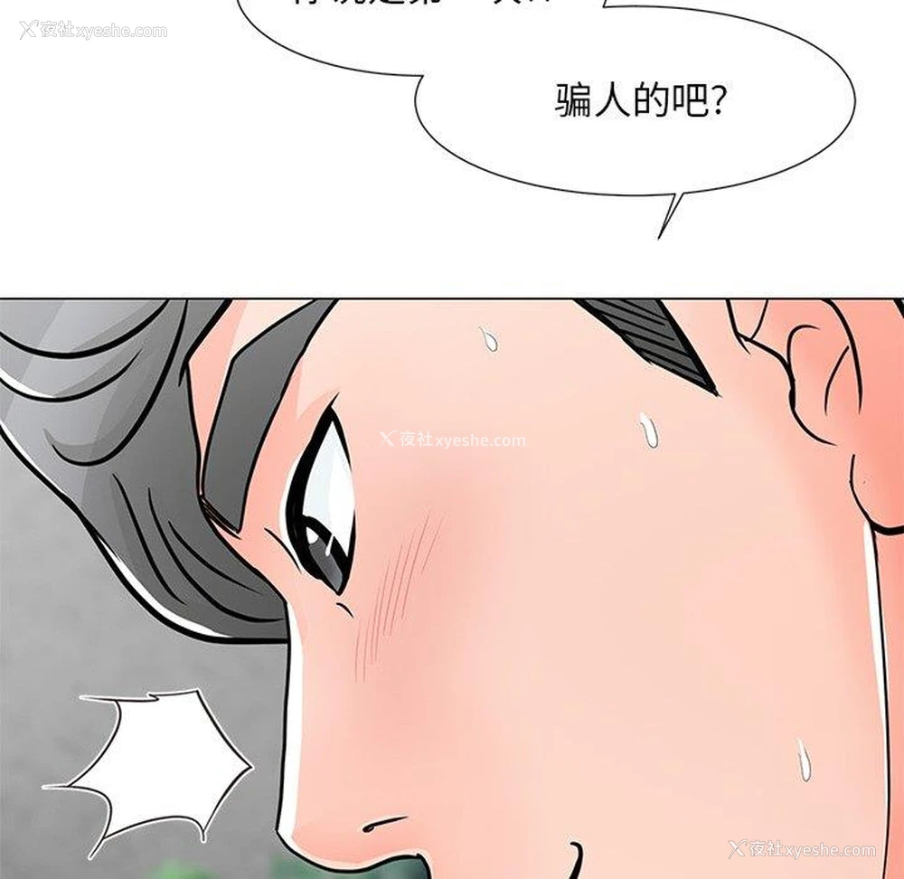 141P - 儿子的乐园