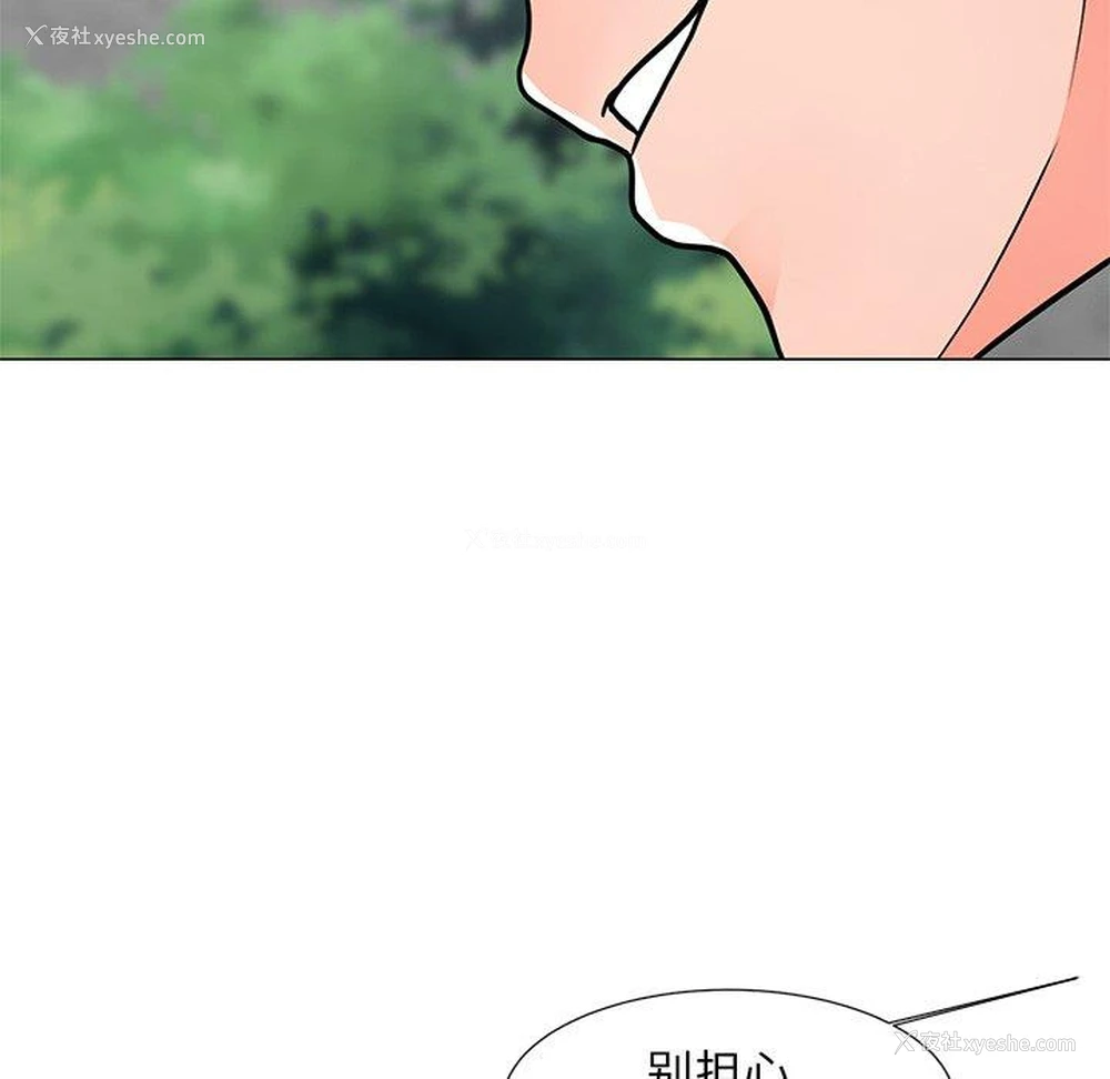 142P - 儿子的乐园