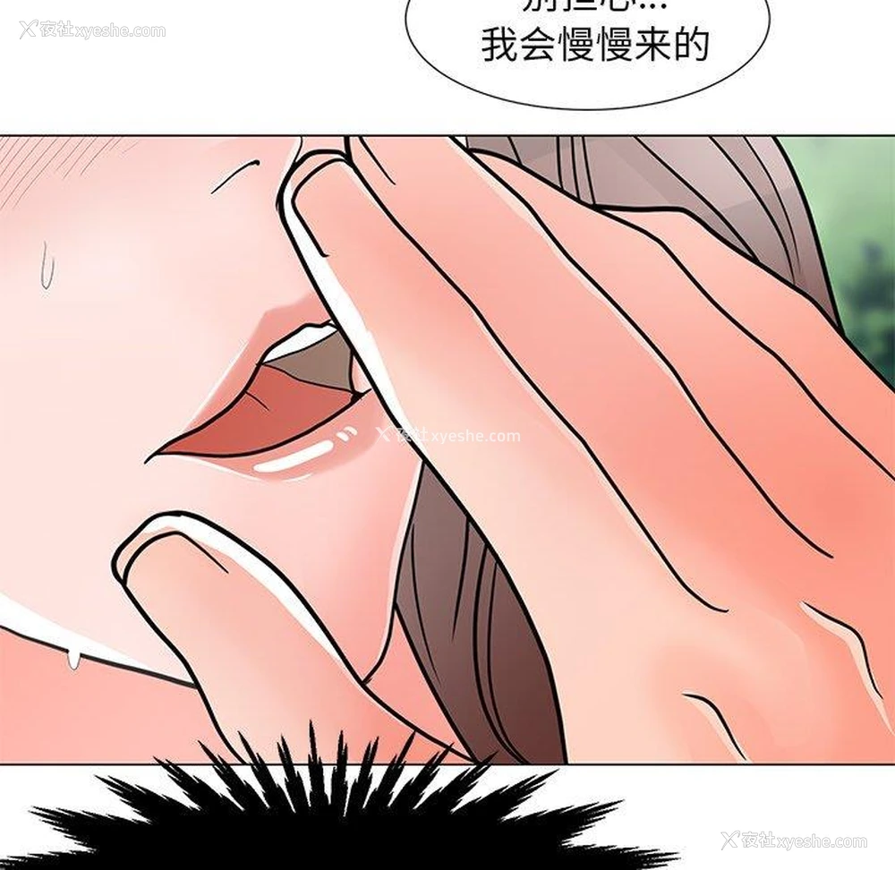 143P - 儿子的乐园