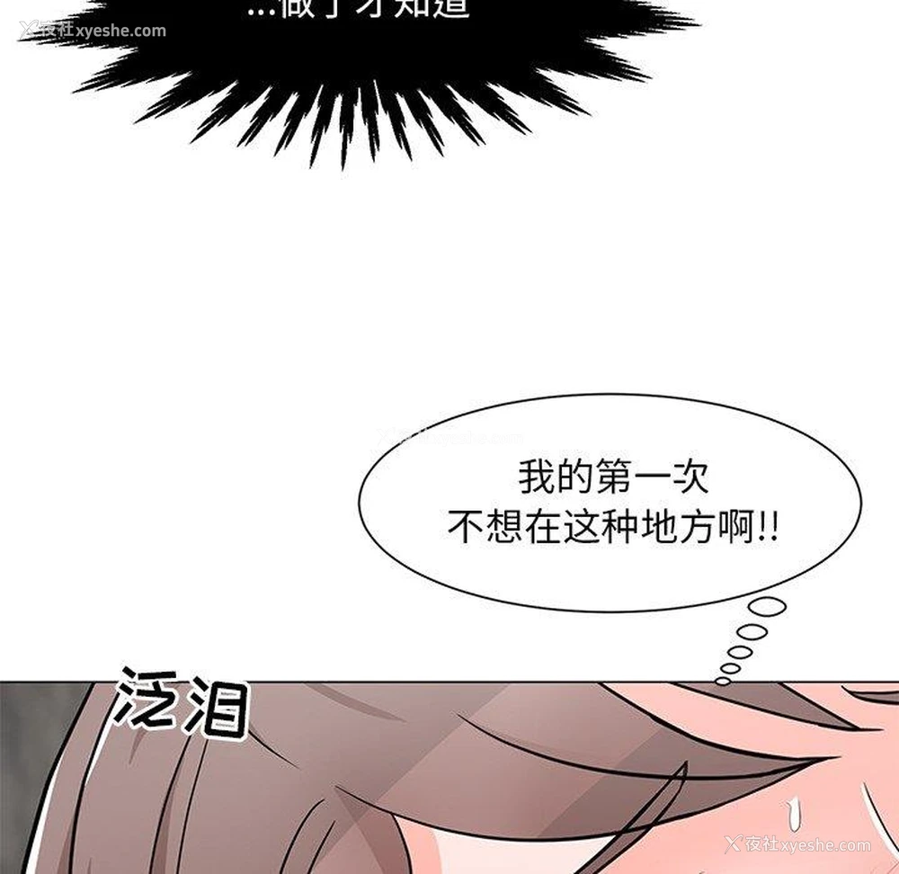 146P - 儿子的乐园