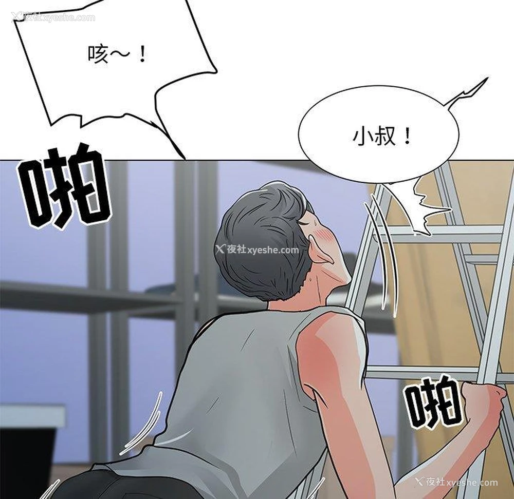 19P - 儿子的乐园