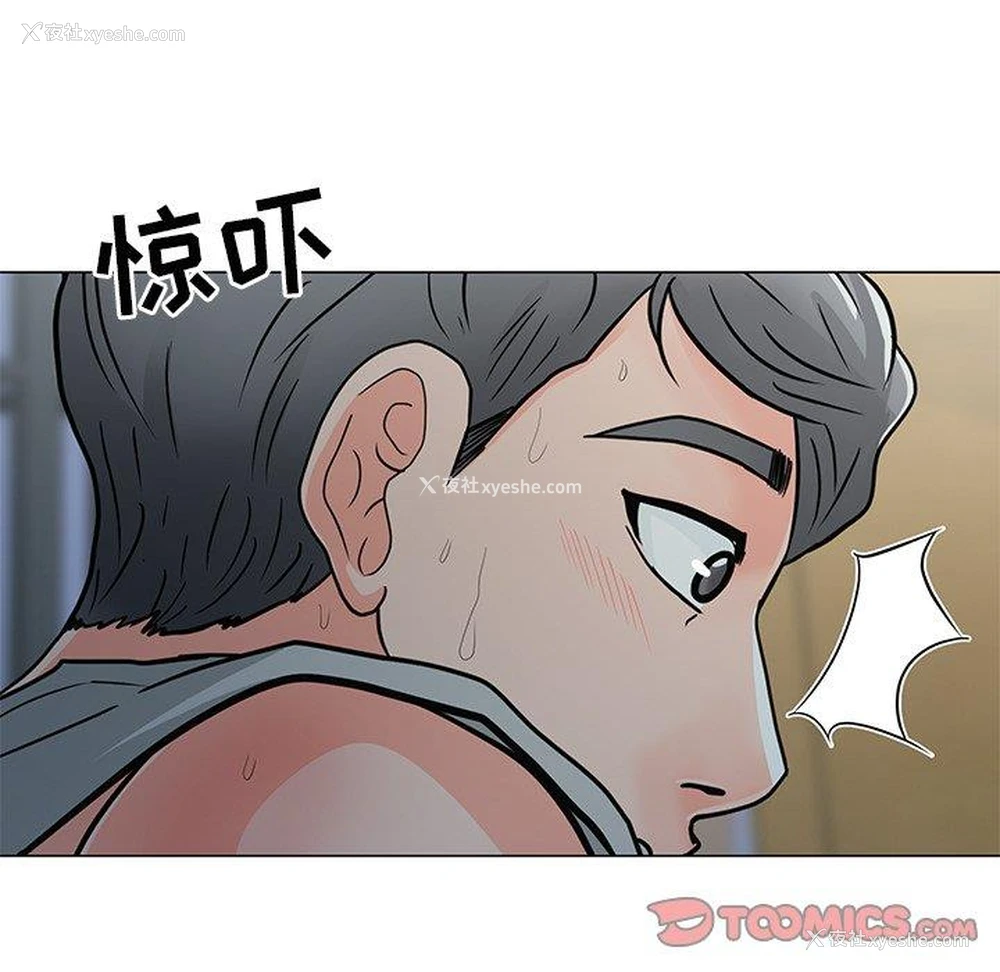 21P - 儿子的乐园