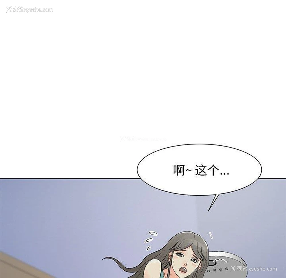 24P - 儿子的乐园