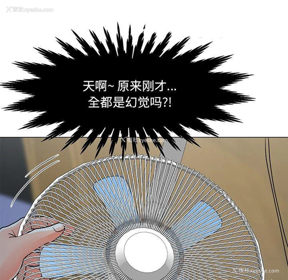 27P - 儿子的乐园