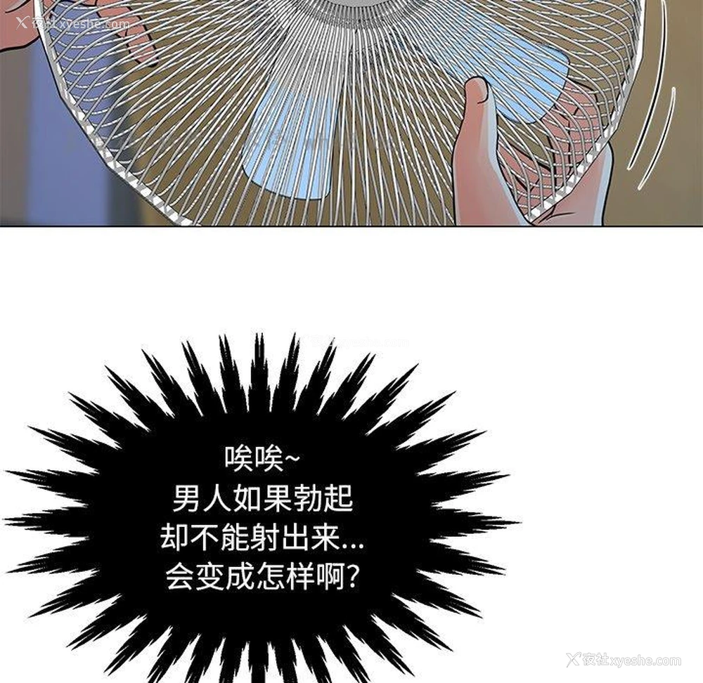 28P - 儿子的乐园
