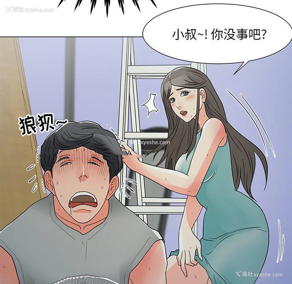 29P - 儿子的乐园