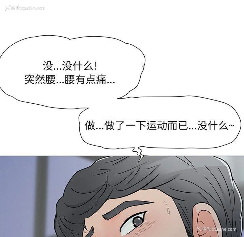 31P - 儿子的乐园