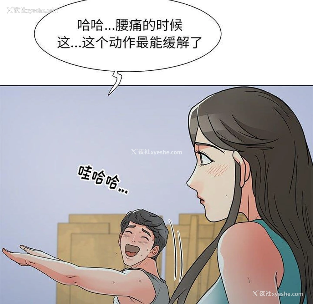 33P - 儿子的乐园