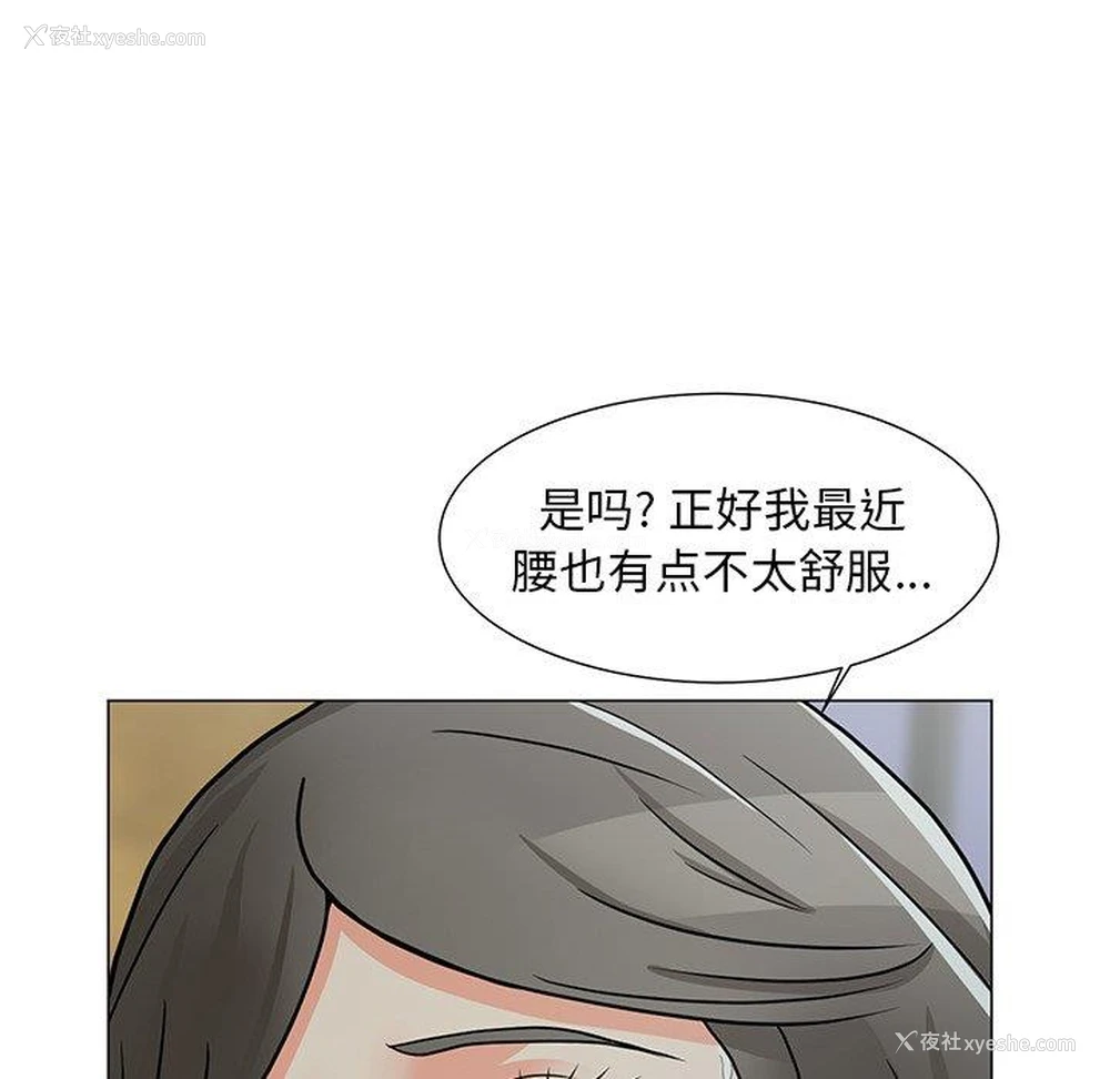 35P - 儿子的乐园