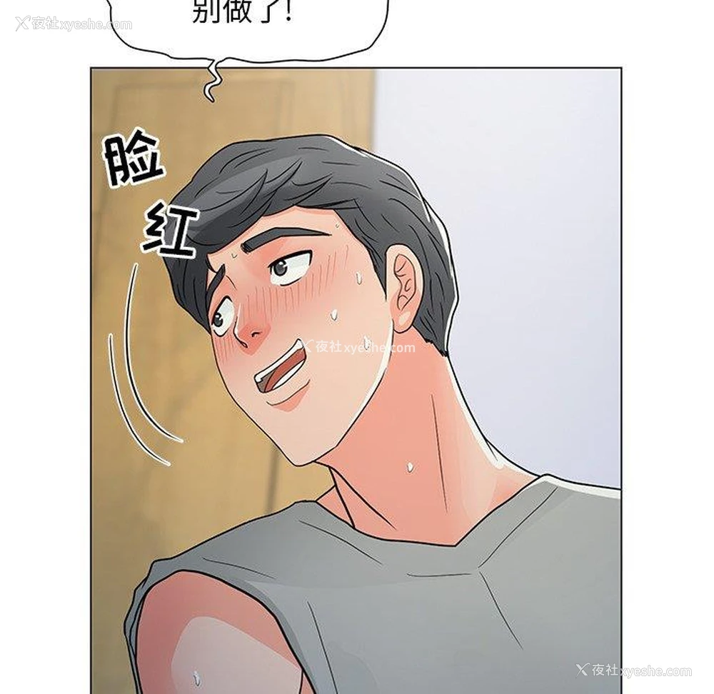 40P - 儿子的乐园