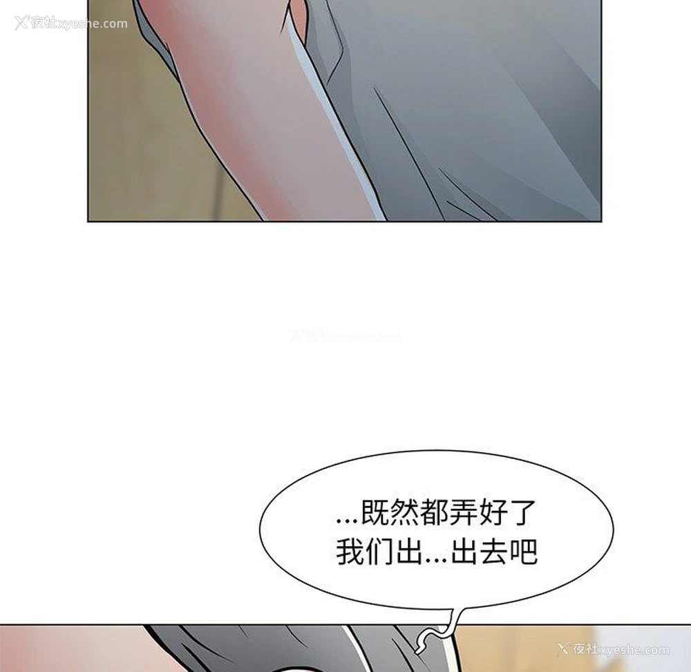 41P - 儿子的乐园