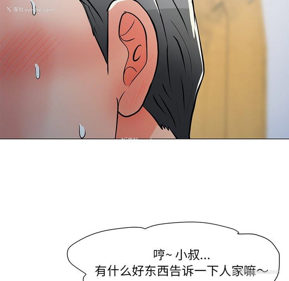 42P - 儿子的乐园