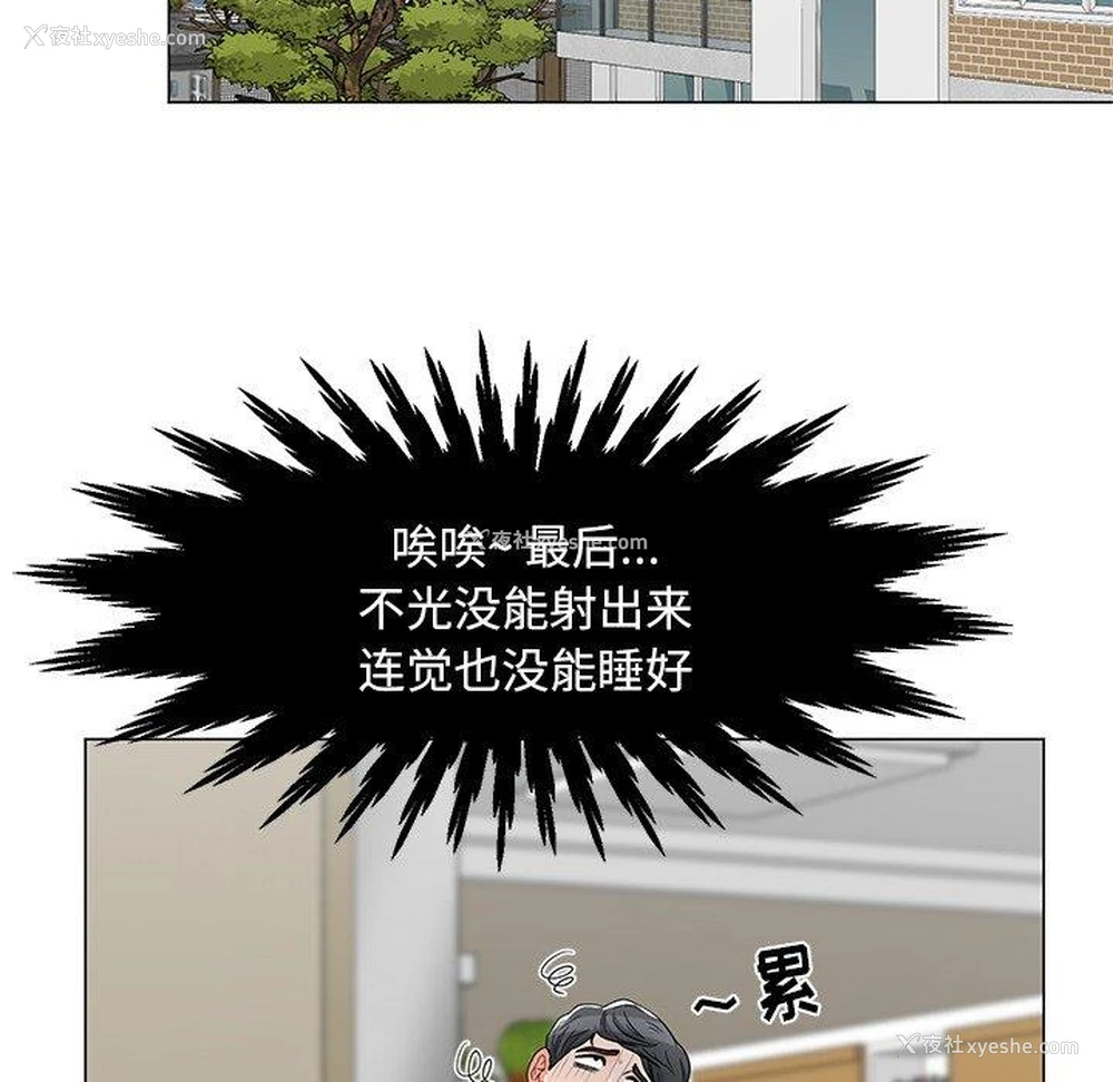 49P - 儿子的乐园