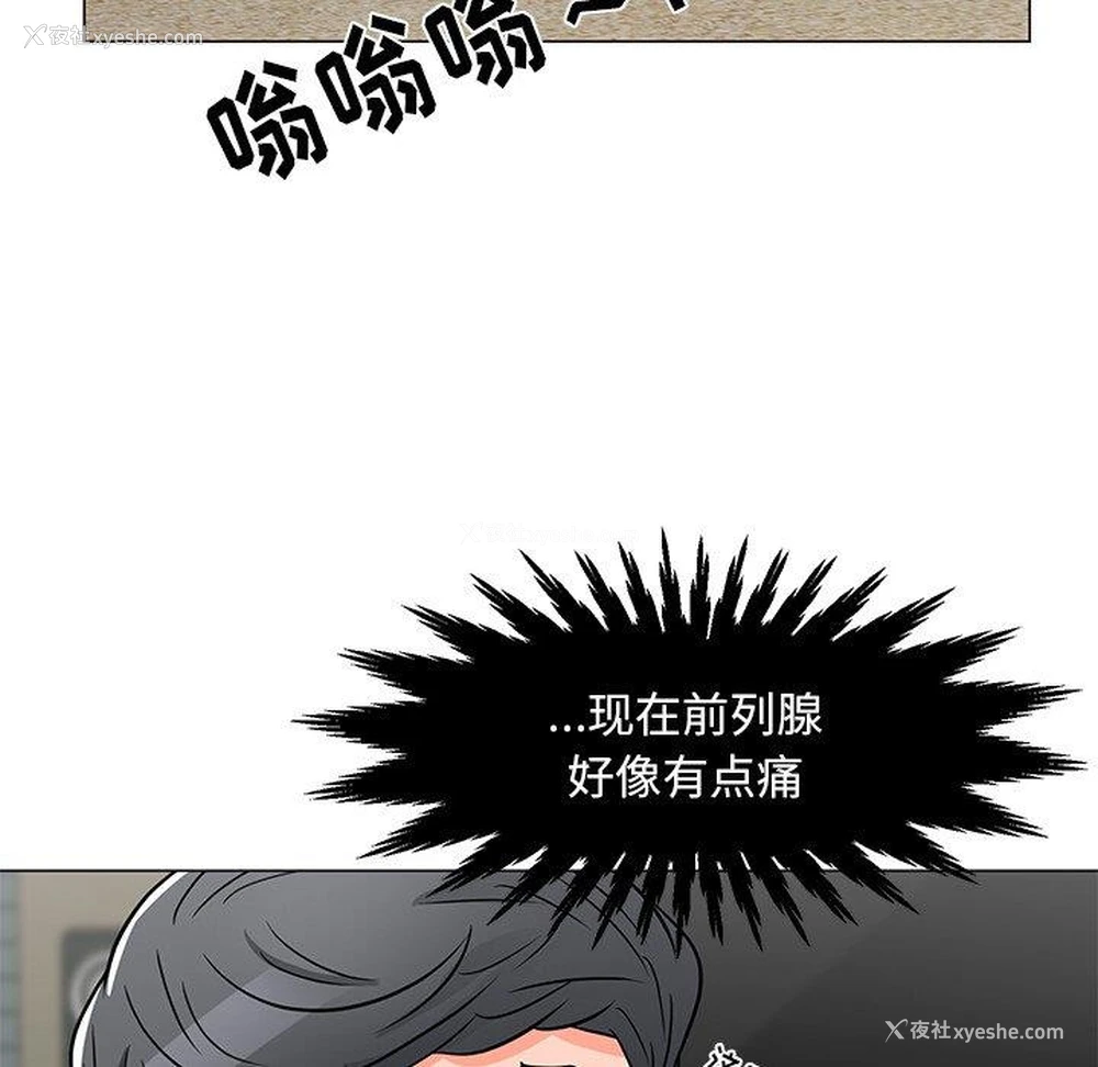51P - 儿子的乐园
