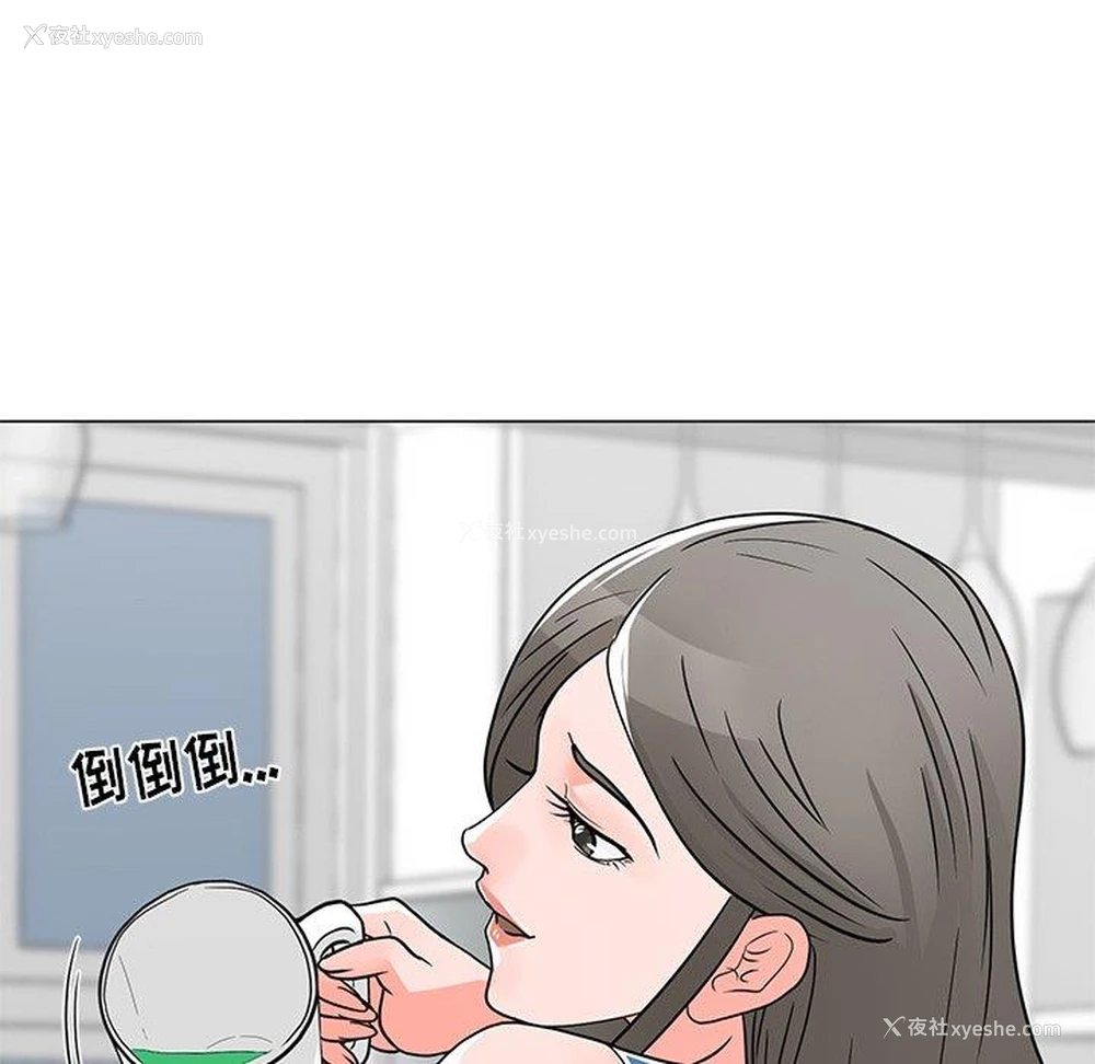 53P - 儿子的乐园