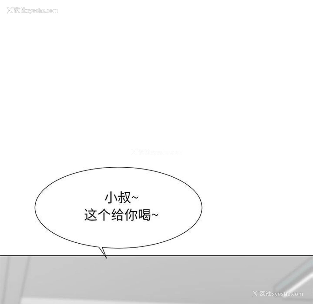 60P - 儿子的乐园