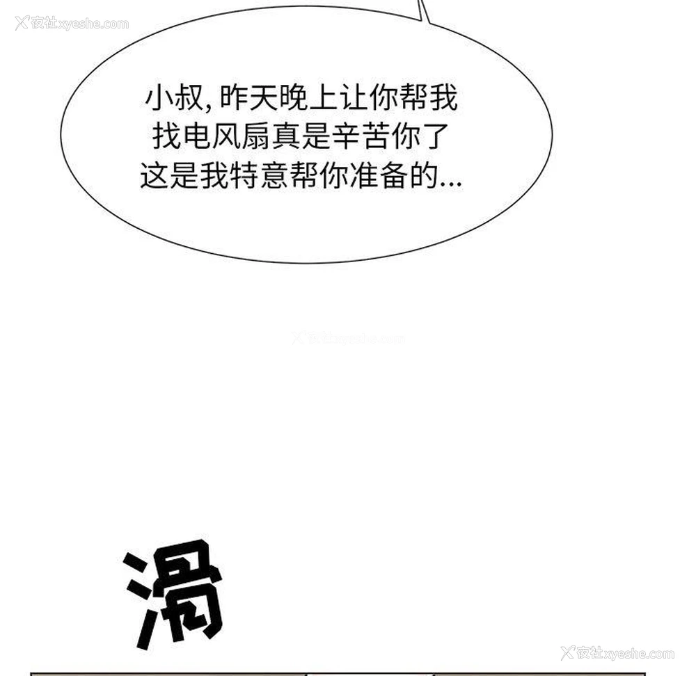 63P - 儿子的乐园
