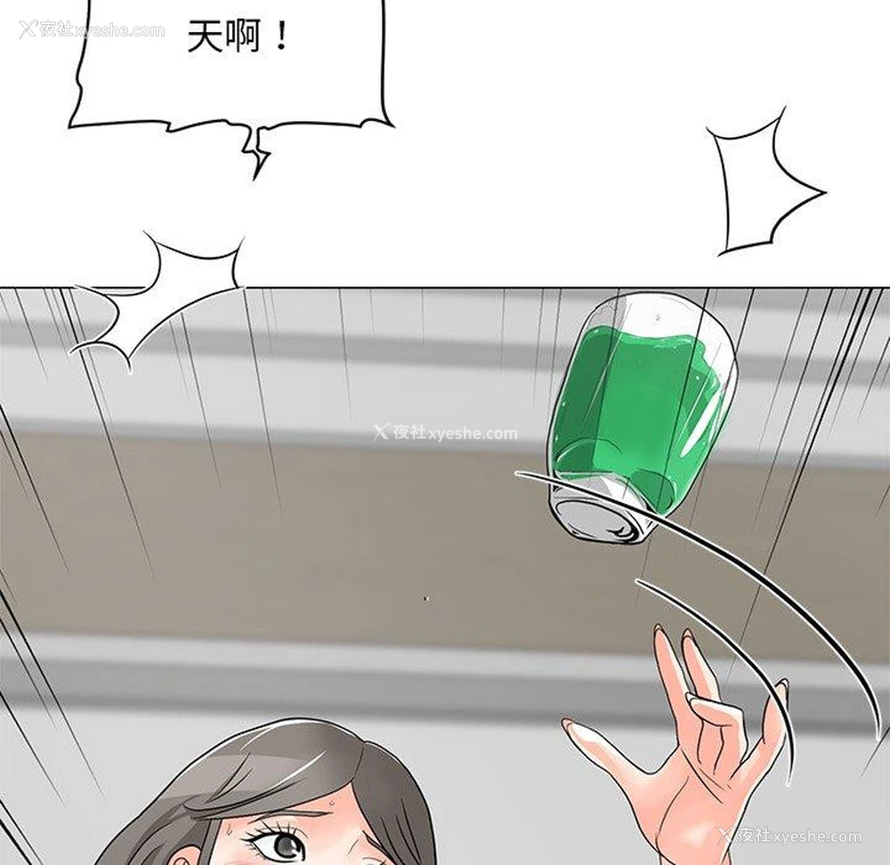65P - 儿子的乐园