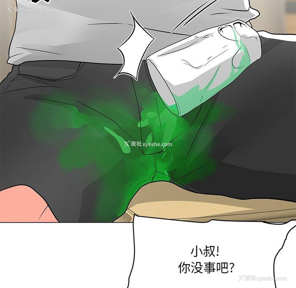 71P - 儿子的乐园